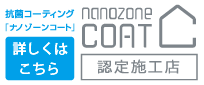 トップに戻る