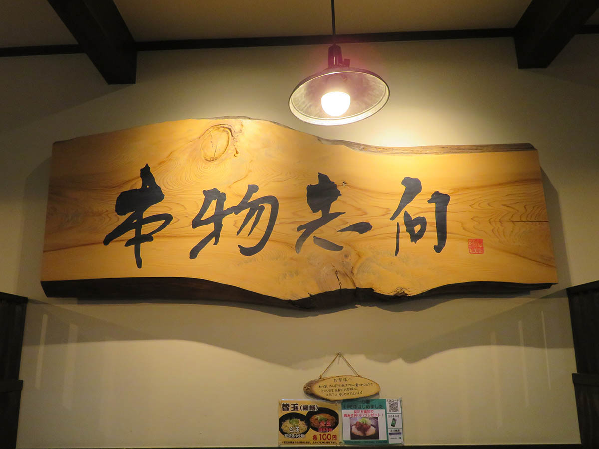 木看板